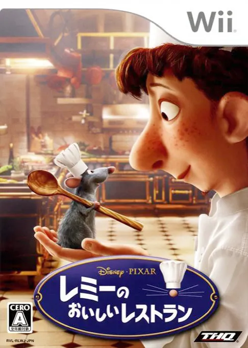 Disney-Pixar Remy no Oishii Restaurant (Japan)